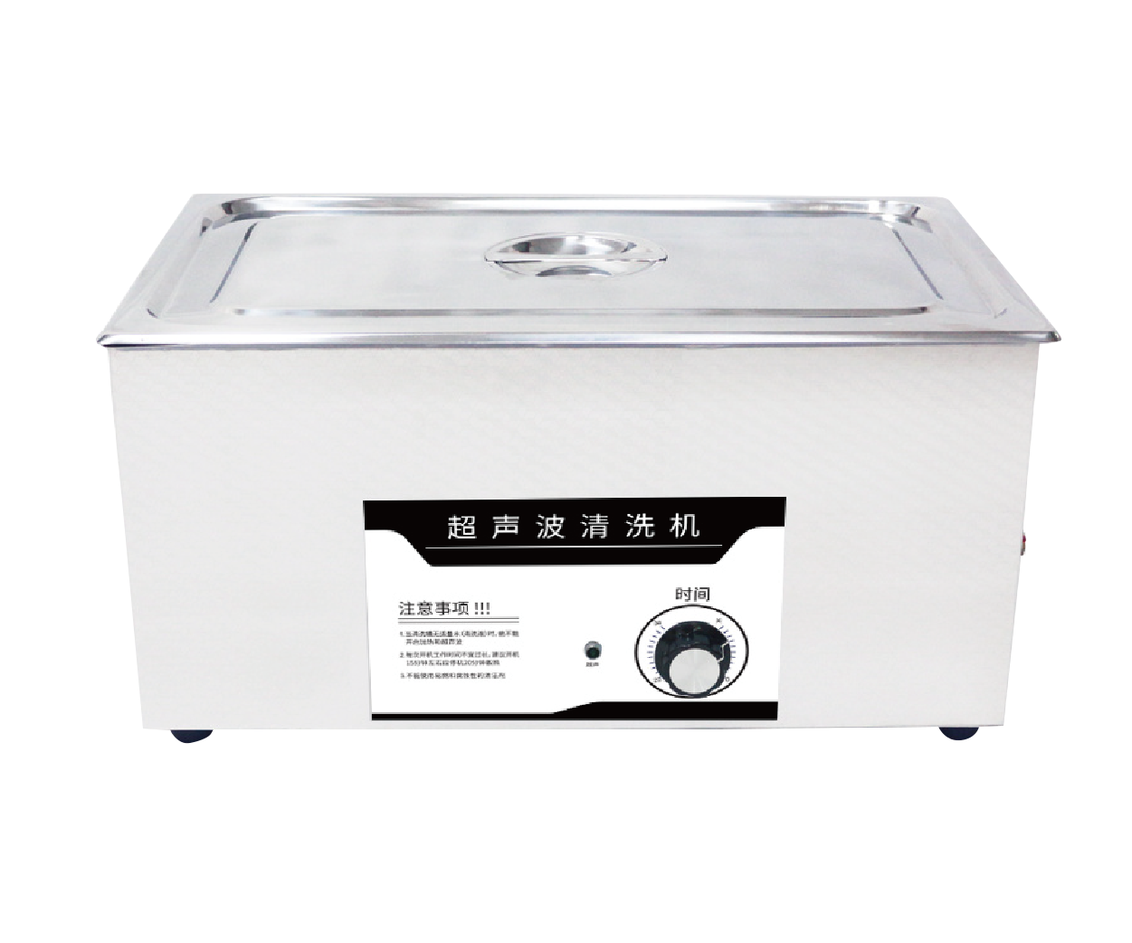 桌面型機(jī)械控制不帶加熱超聲波清洗機(jī)