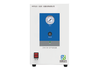 ZHK-5W系列空氣發(fā)生器