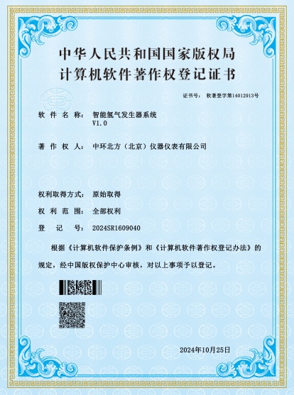 智能氫氣發(fā)生器系統(tǒng)V1.0